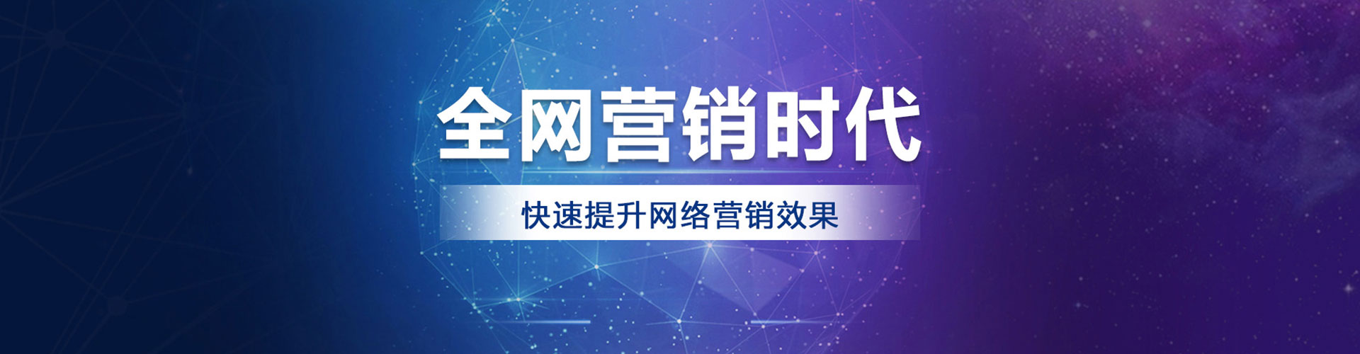 大肚百度竞价运营